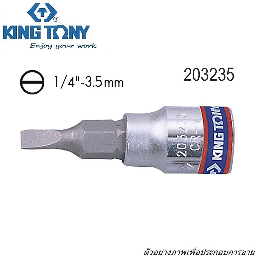 SKI - สกี จำหน่ายสินค้าหลากหลาย และคุณภาพดี | KINGTONY ลูกบ๊อกหัวไขควง ปากแบน รู 1/4-3.5mm.